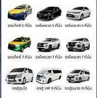 โทร.091-222-7977